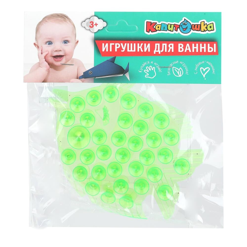 

Фигурки для купания КАПИТОШКА ZXL24072301-R3
