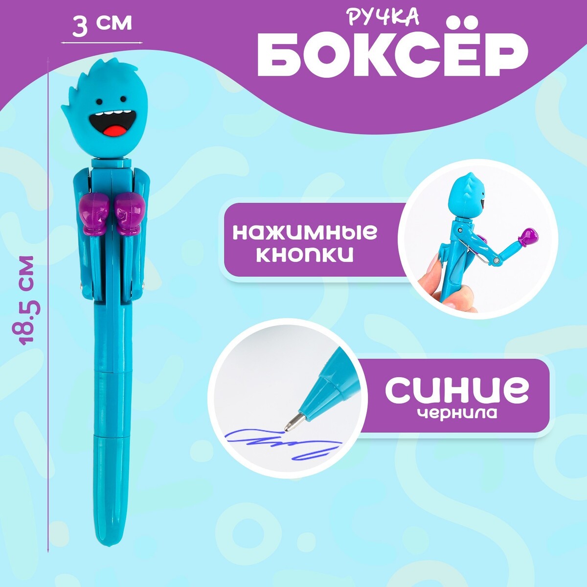 

Ручка - прикол