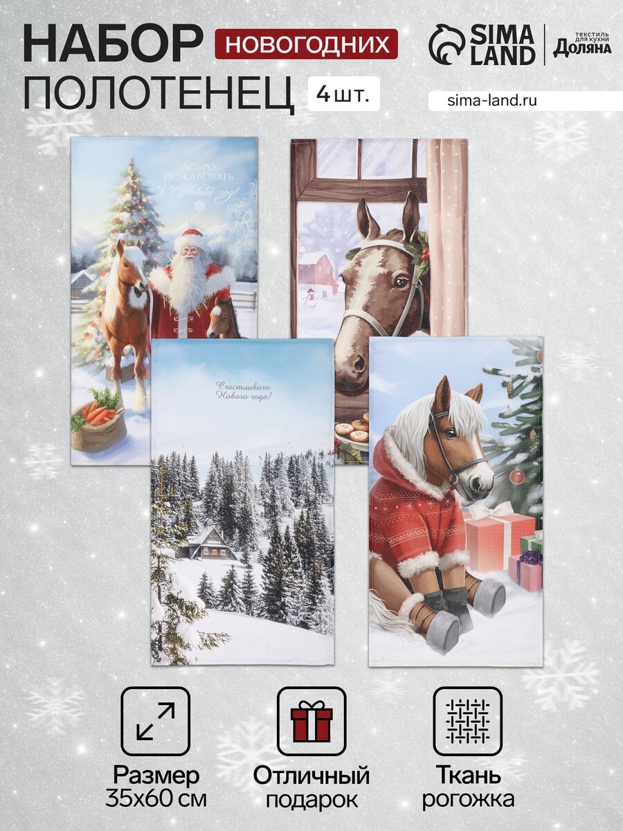 

Набор кухонных полотенец, Голубой;коричневый