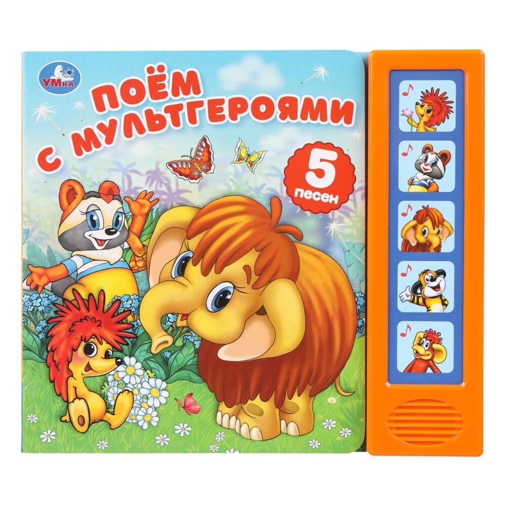 

Книга ЭКРАН, Умка 9785506102922