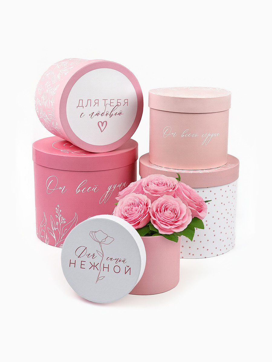 

Набор подарочных коробок, упаковка, 5 в 1, Розовый