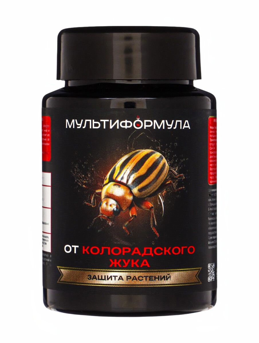 

Средство для защиты растений от колорадского жука