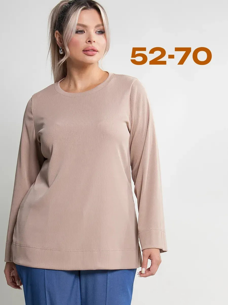 

Джемпер, Бежевый