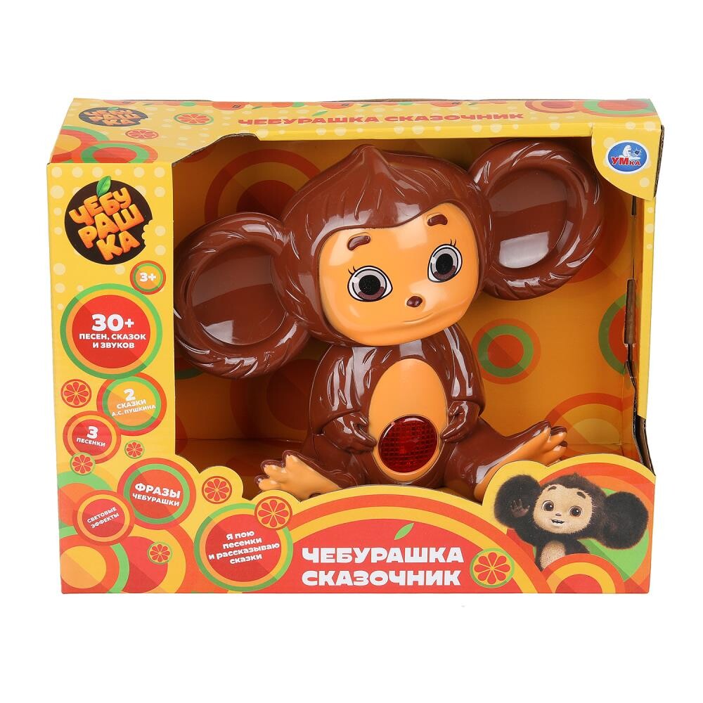 

Обучающая игрушка Чебурашка, Умка HT1442-R