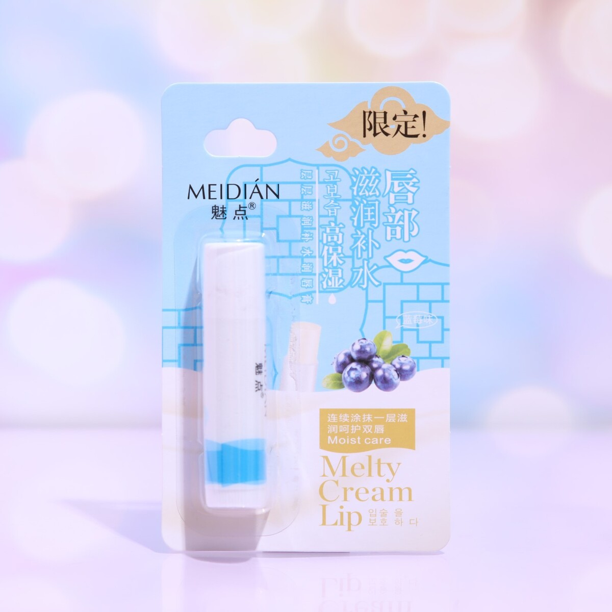 

Губная помада гигиеническая с экстрактом голубики