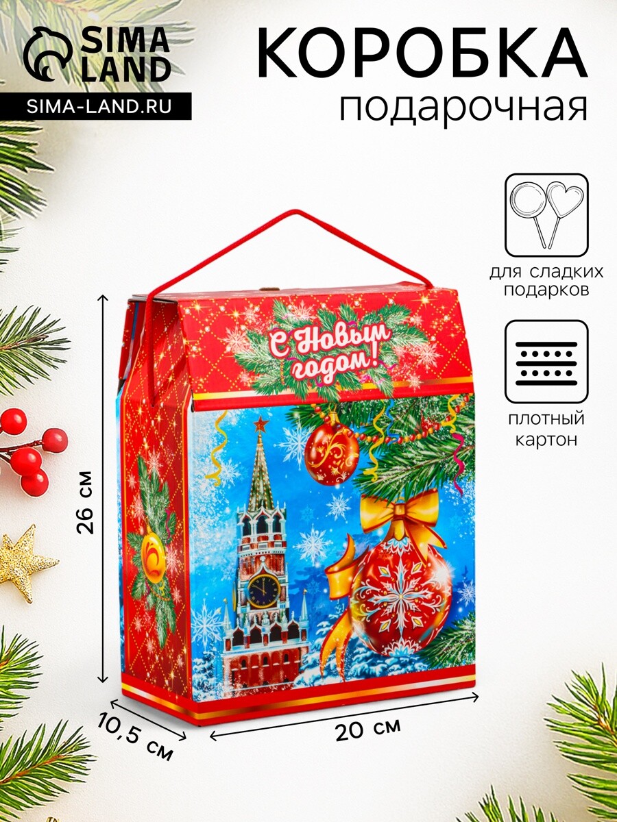 

Коробка подарочная новогодняя, Голубой;красный