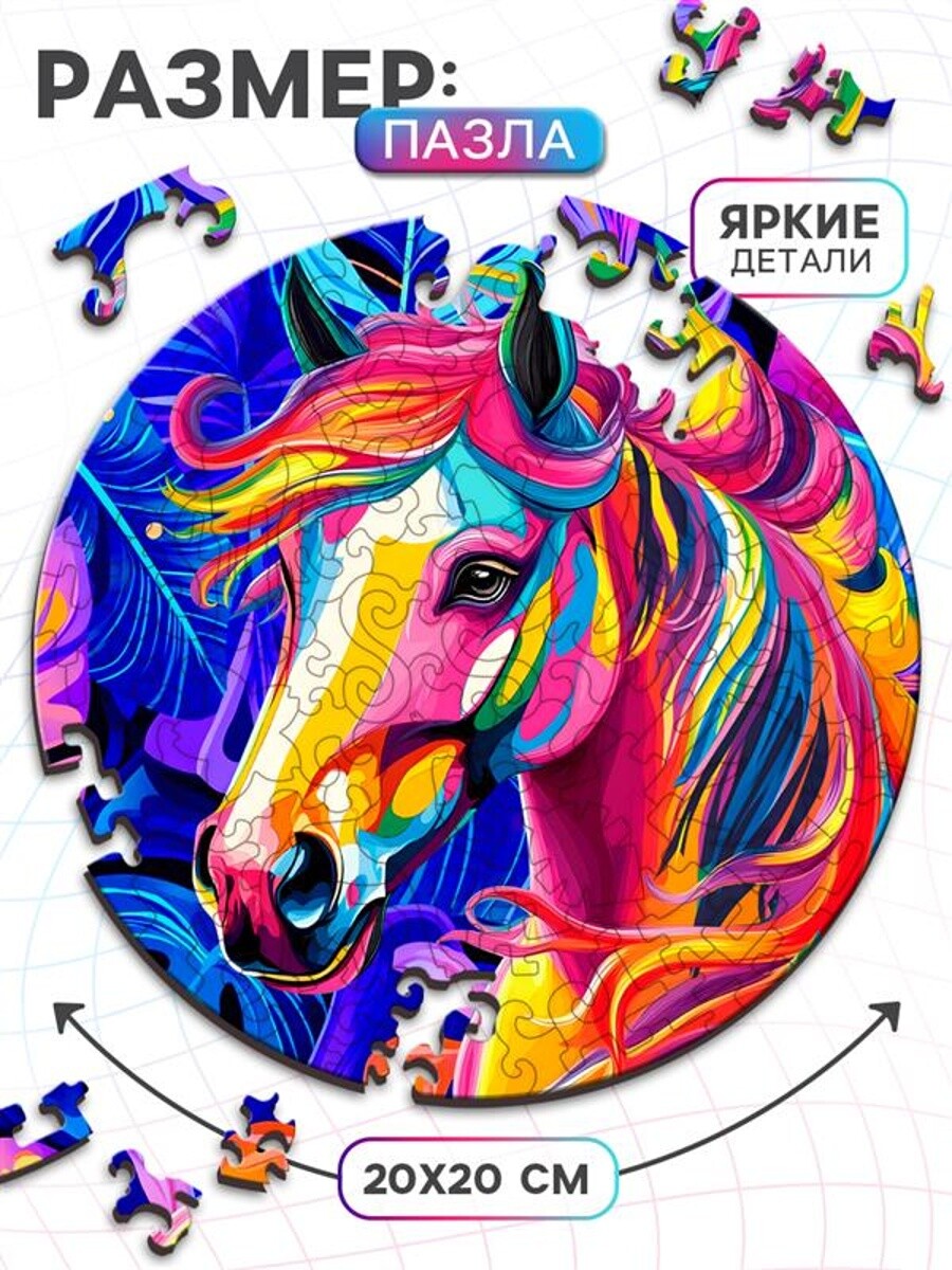 

Пазл фигурный, Синий;разноцветный