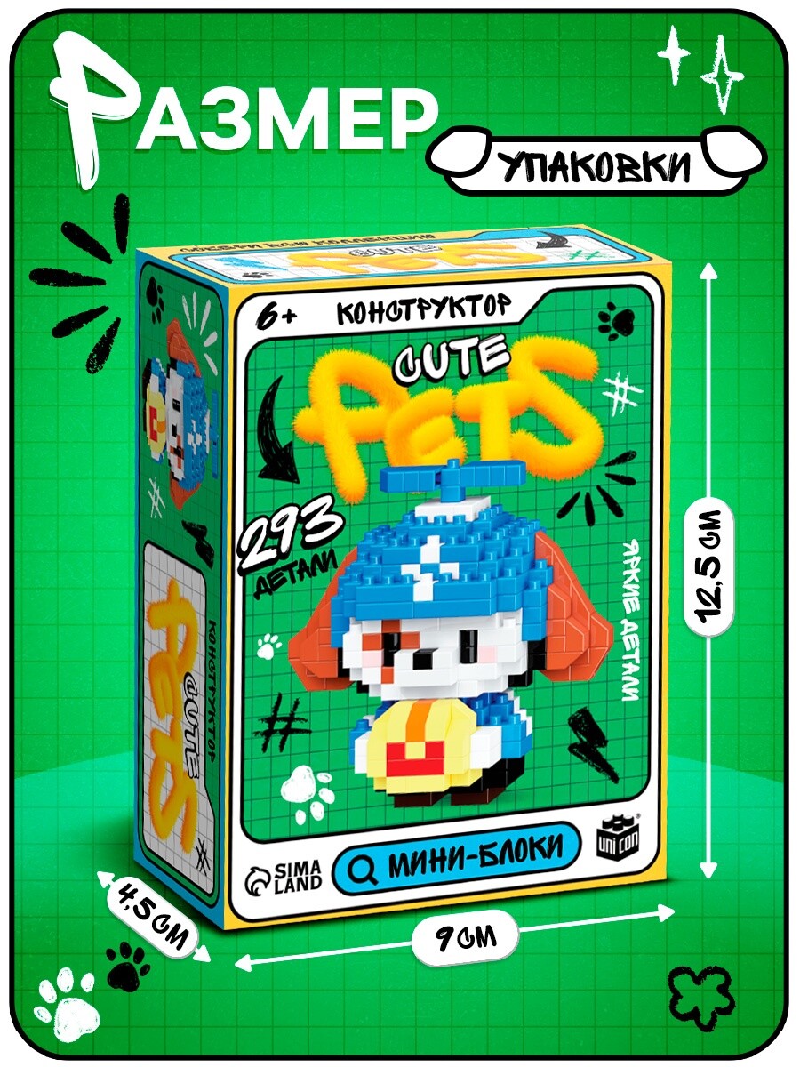 

Конструктор