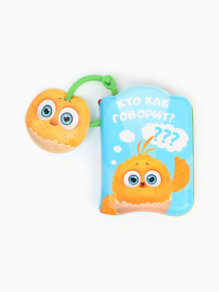 

Книжка - игрушка для игры в ванне, Разноцветный