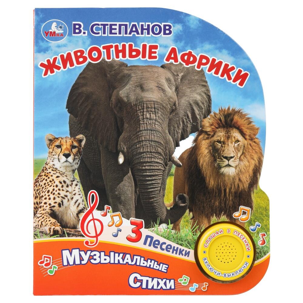 

Книга Степанов В