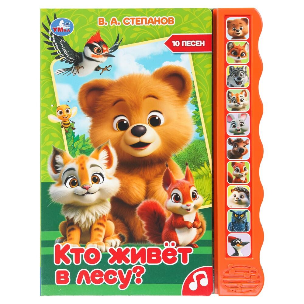 

Книга Степанов В