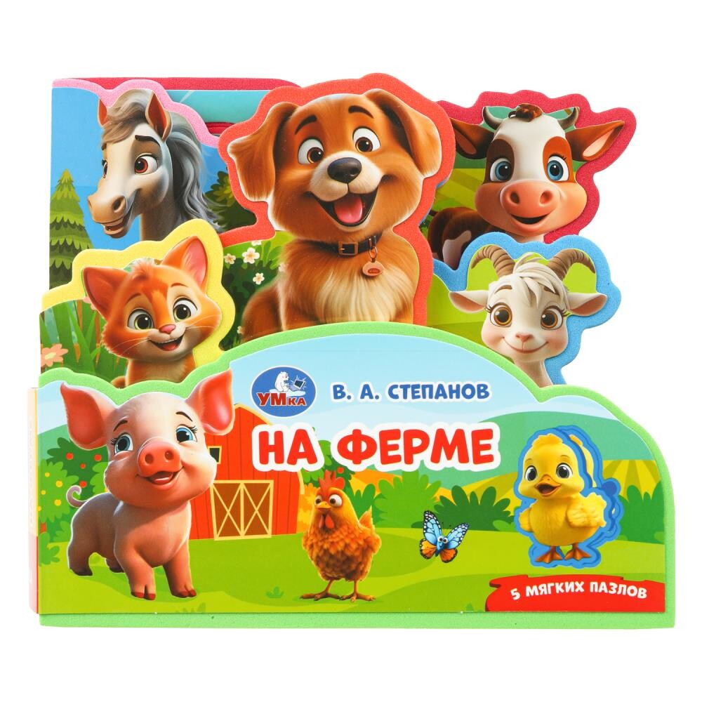 

Книга Степанов В