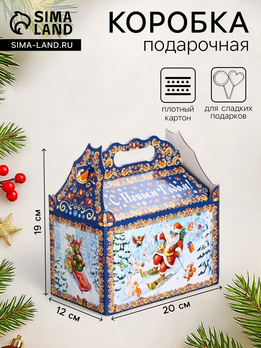 

Подарочная новогодняя коробка, Синий;разноцветный