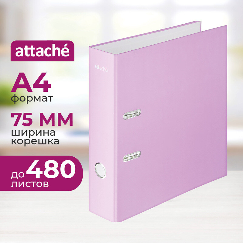 

Папка-регистратор Attache Акварель 75 мм розовая ламинированная бумага/бумага