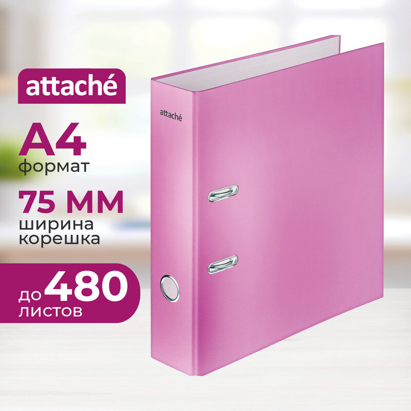 

Папка-регистратор Attache Neon 75 мм розовая ламинированная бумага/бумага