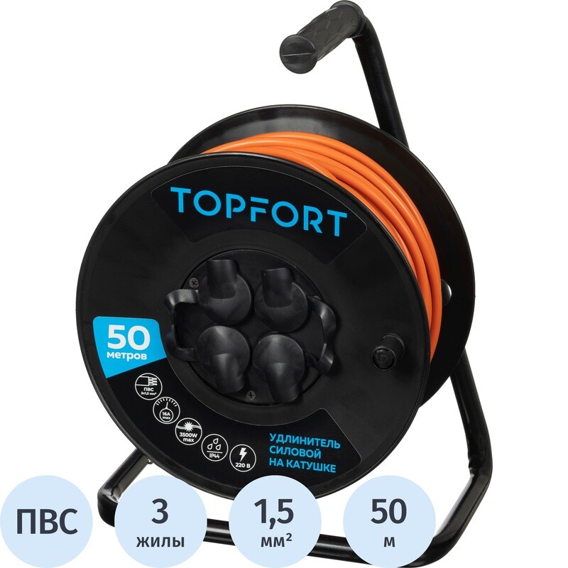 

Удлинитель на катушке силовой TOPFORT ПВС 3х1.5 кв.мм 50 м 16 А с заземлением 4 розетки (TEH303-187)