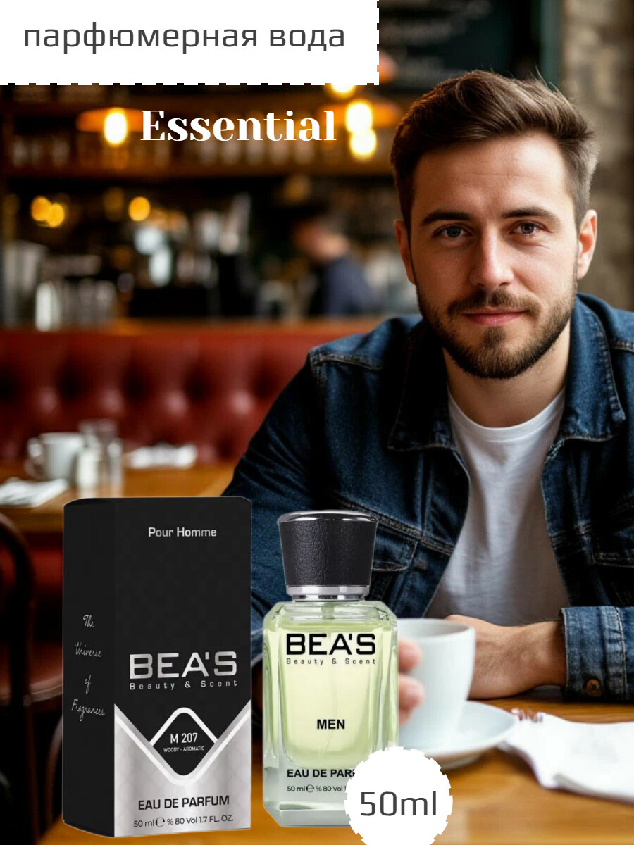 

Парфюмерная вода Essential 50 ml M207 BEA'S