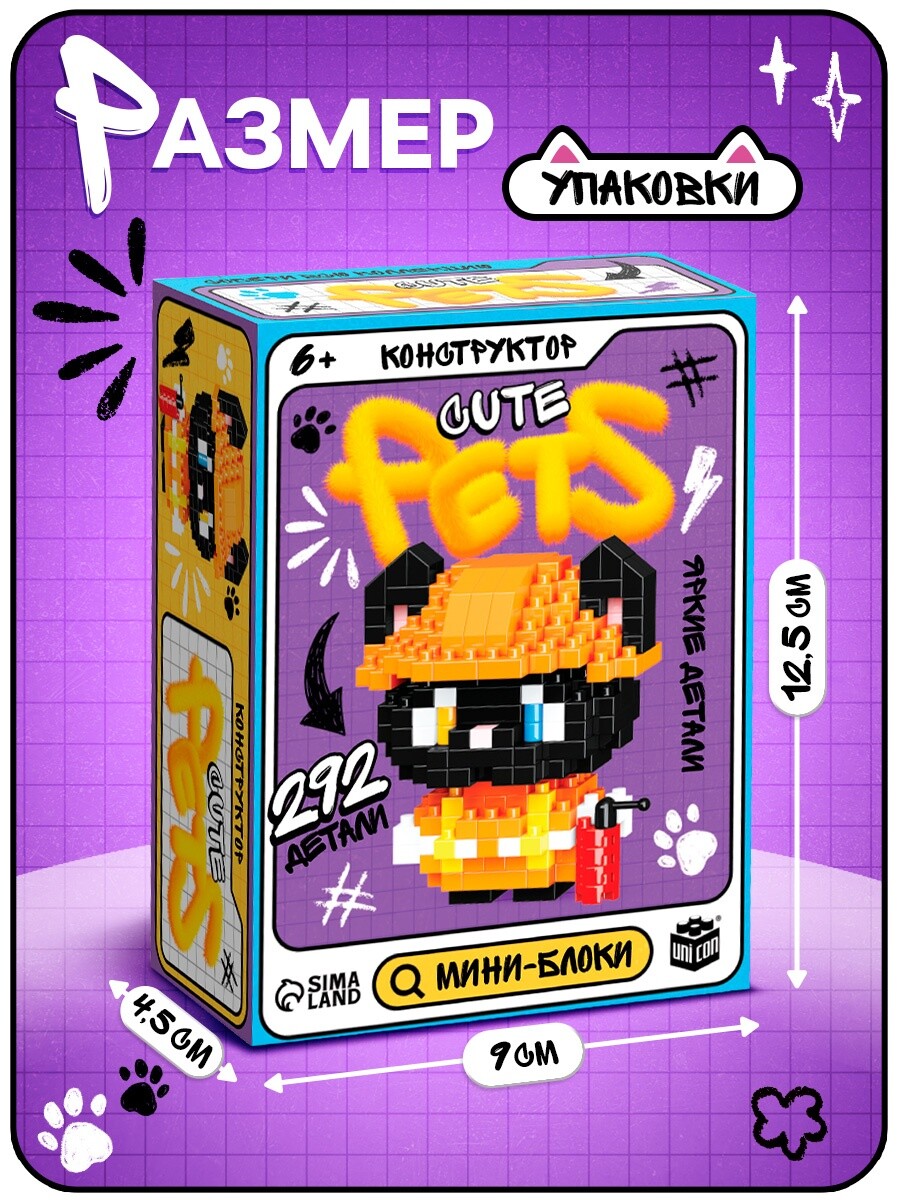 

Конструктор