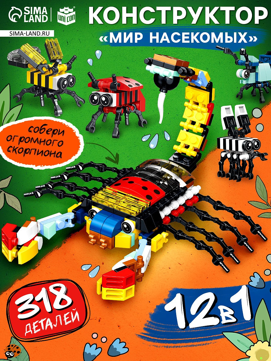 

Конструктор