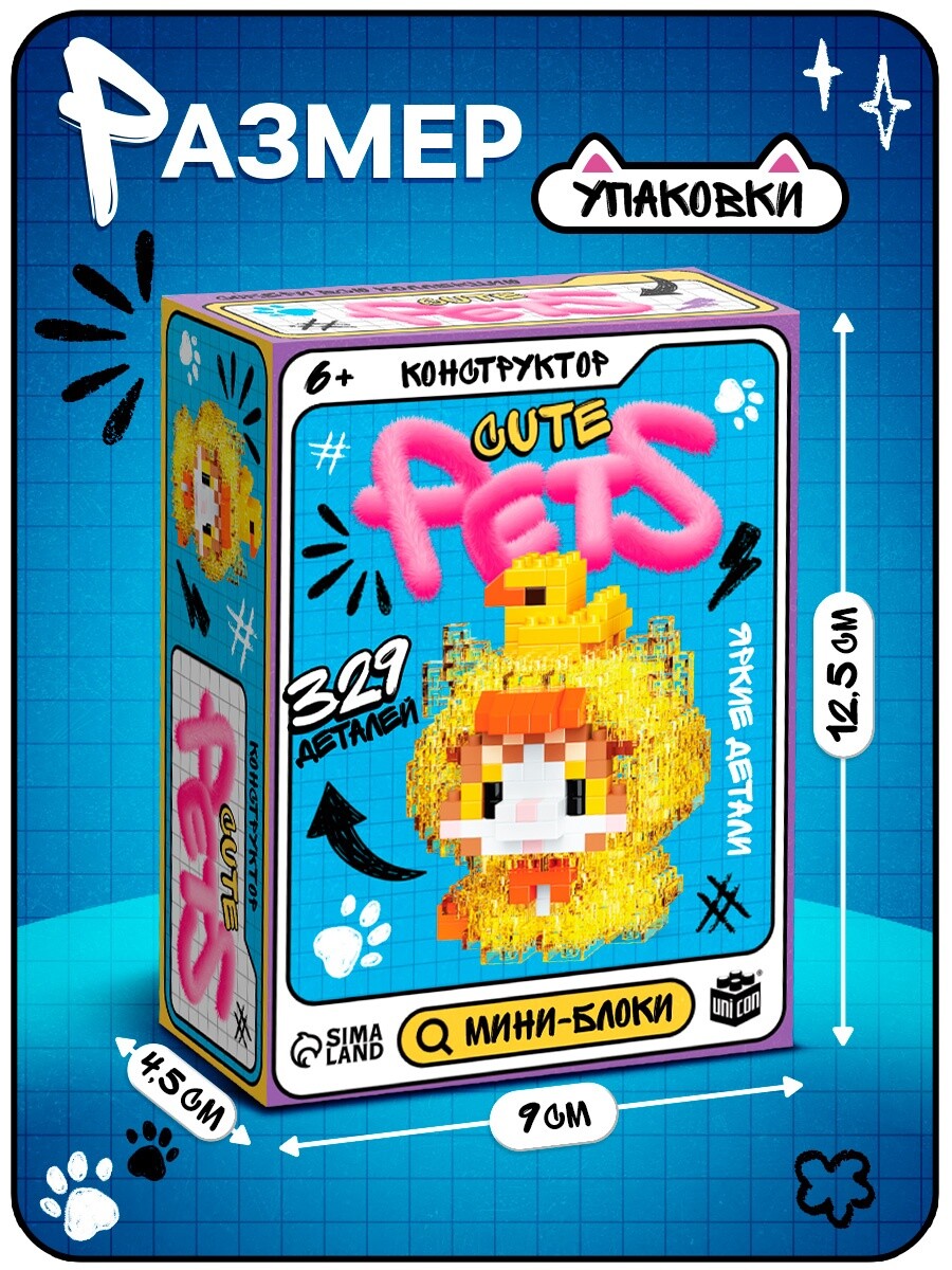 

Конструктор