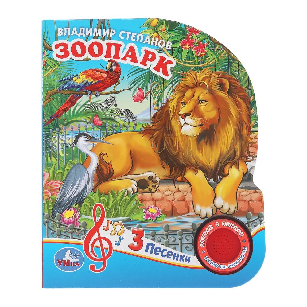 

Книга Степанов В