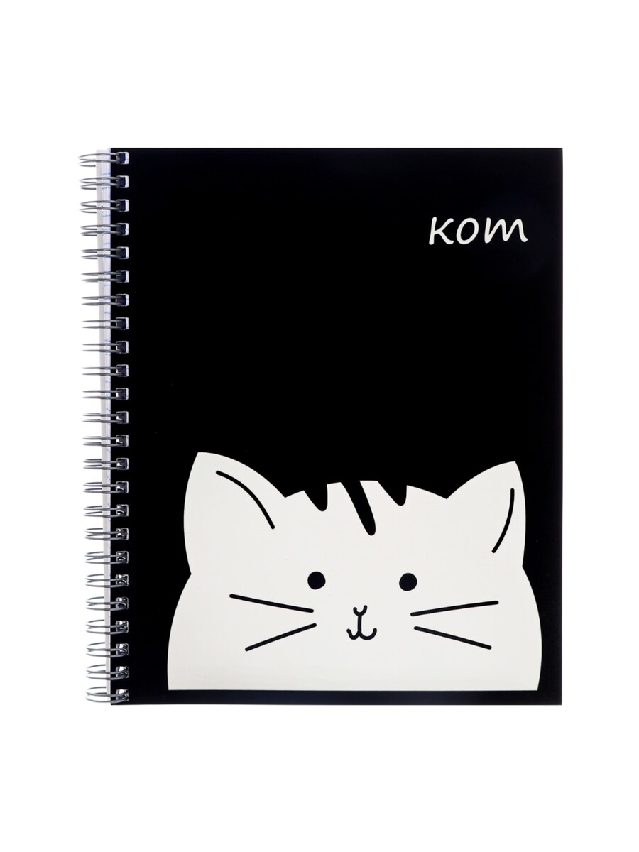 

Компл тетр из 3шт 96л кл на гребне кот, обл мел карт, твин+выб уф-лак, офсет, (10246941)