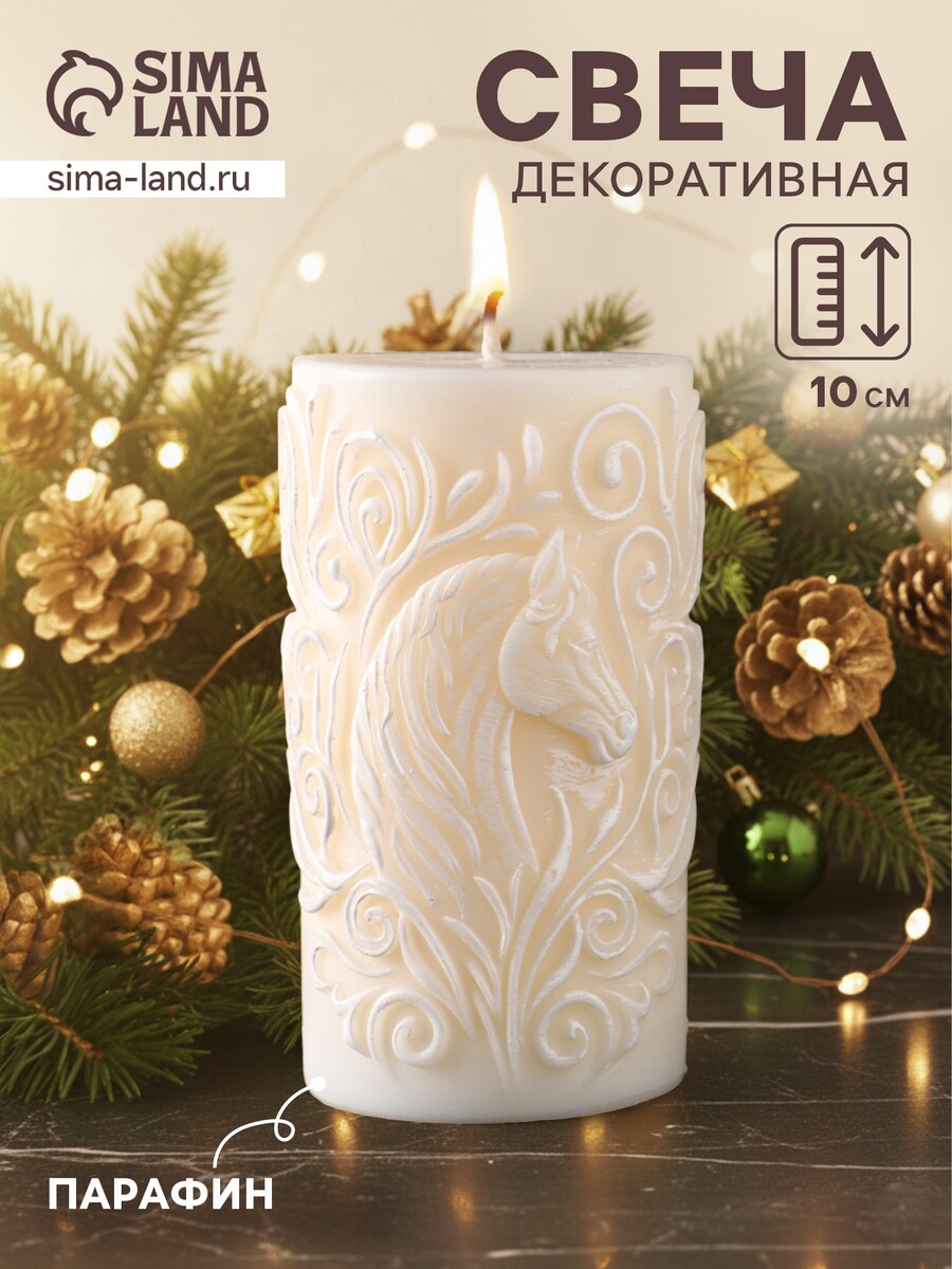 

Свеча декоративная, Белый
