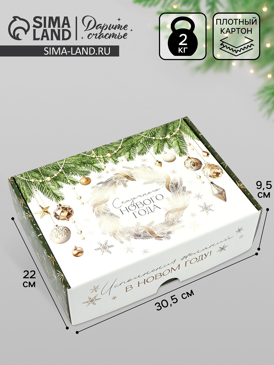 

Коробка подарочная складная, Зеленый;белый