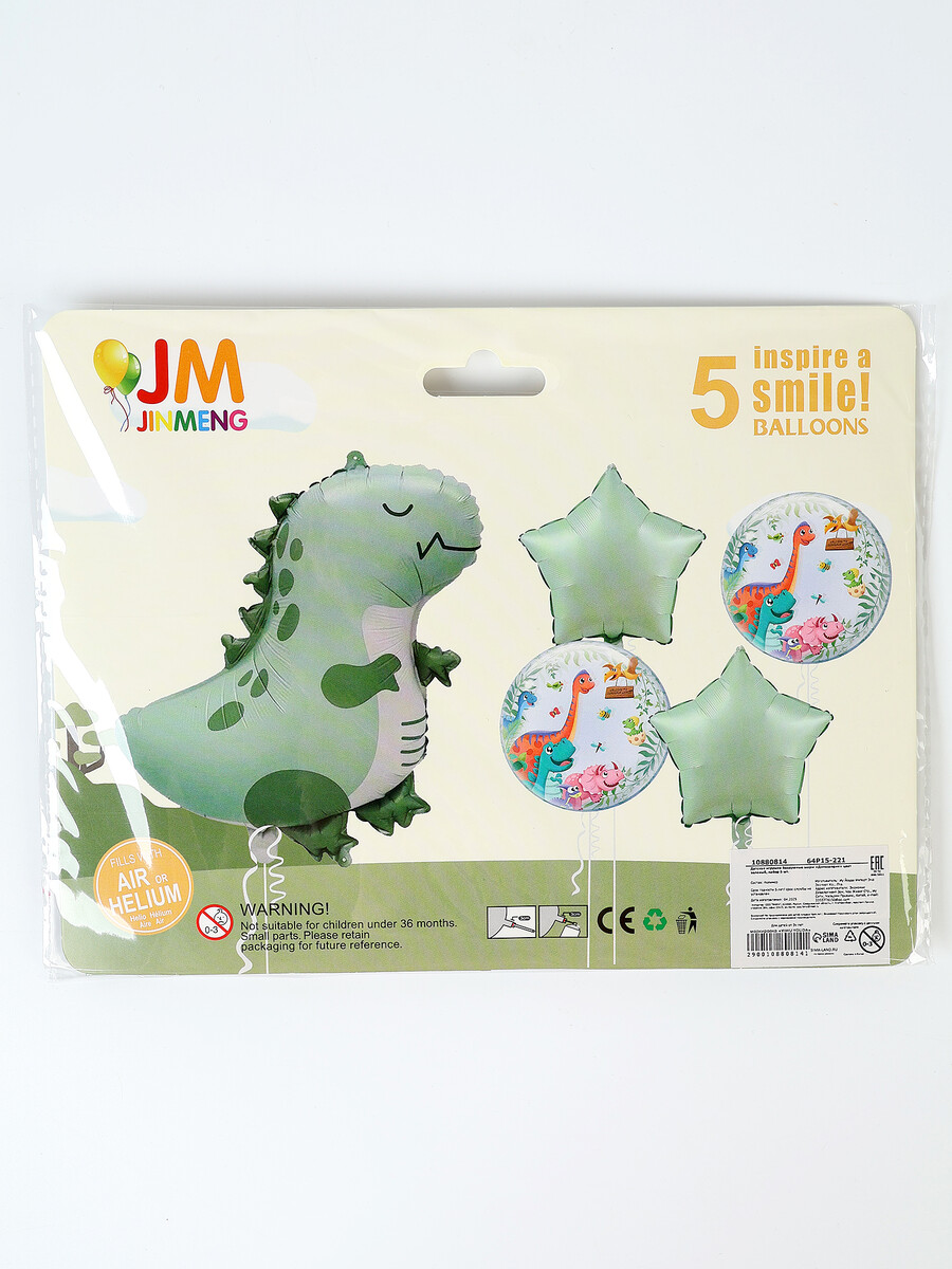 

Воздушные шары фольгированные, Зеленый