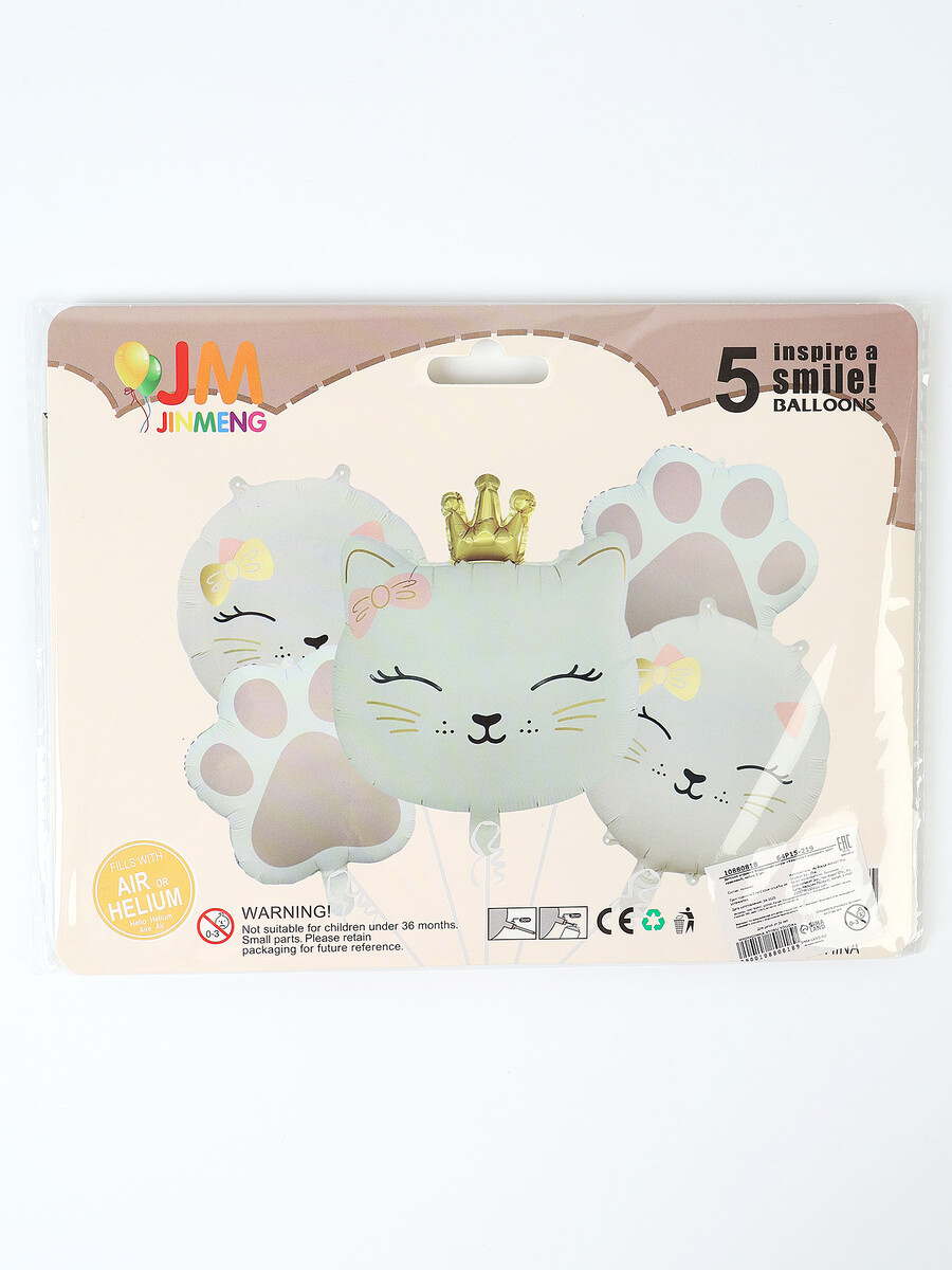 

Воздушные шары, Белый