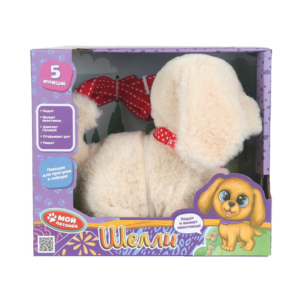 

Интерактивная мягкая игрушка МОЙ ПИТОМЕЦ S103-H01006-MF-NW