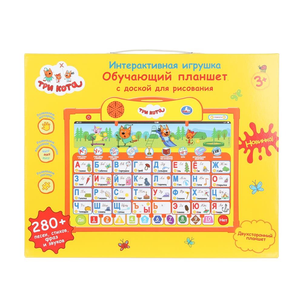 

Обучающая игрушка Три Кота, Умка KH170002-WHB208