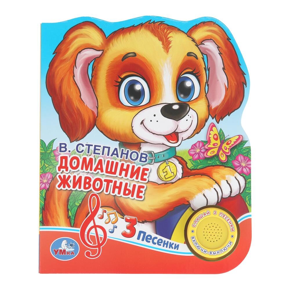 

Книга Степанов В