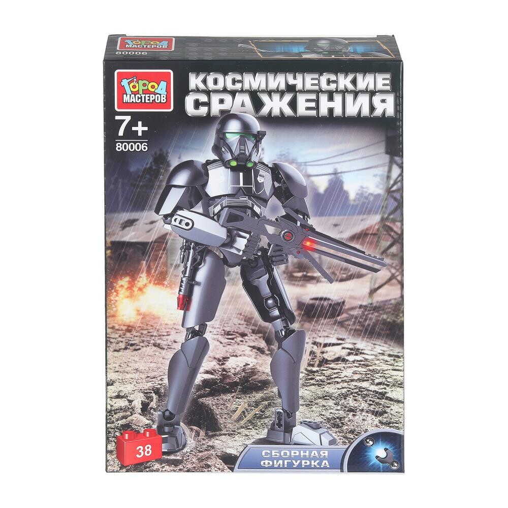 

Конструктор Город мастеров 80006-XJ