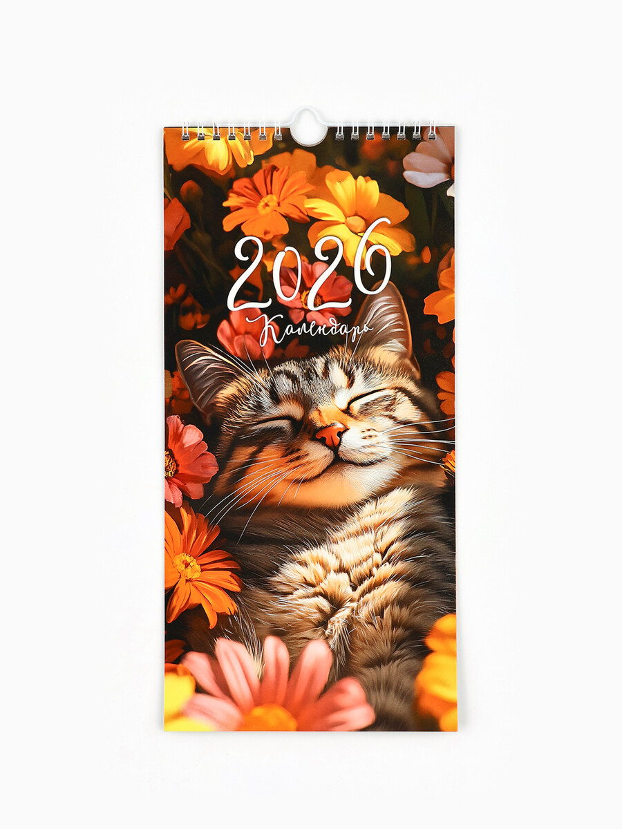 

Календарь 2026 на ригеле