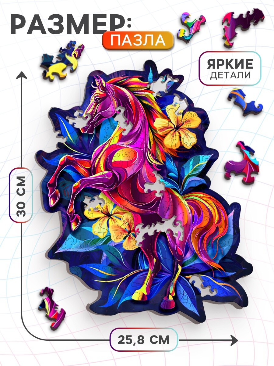 

Пазл фигурный, Синий