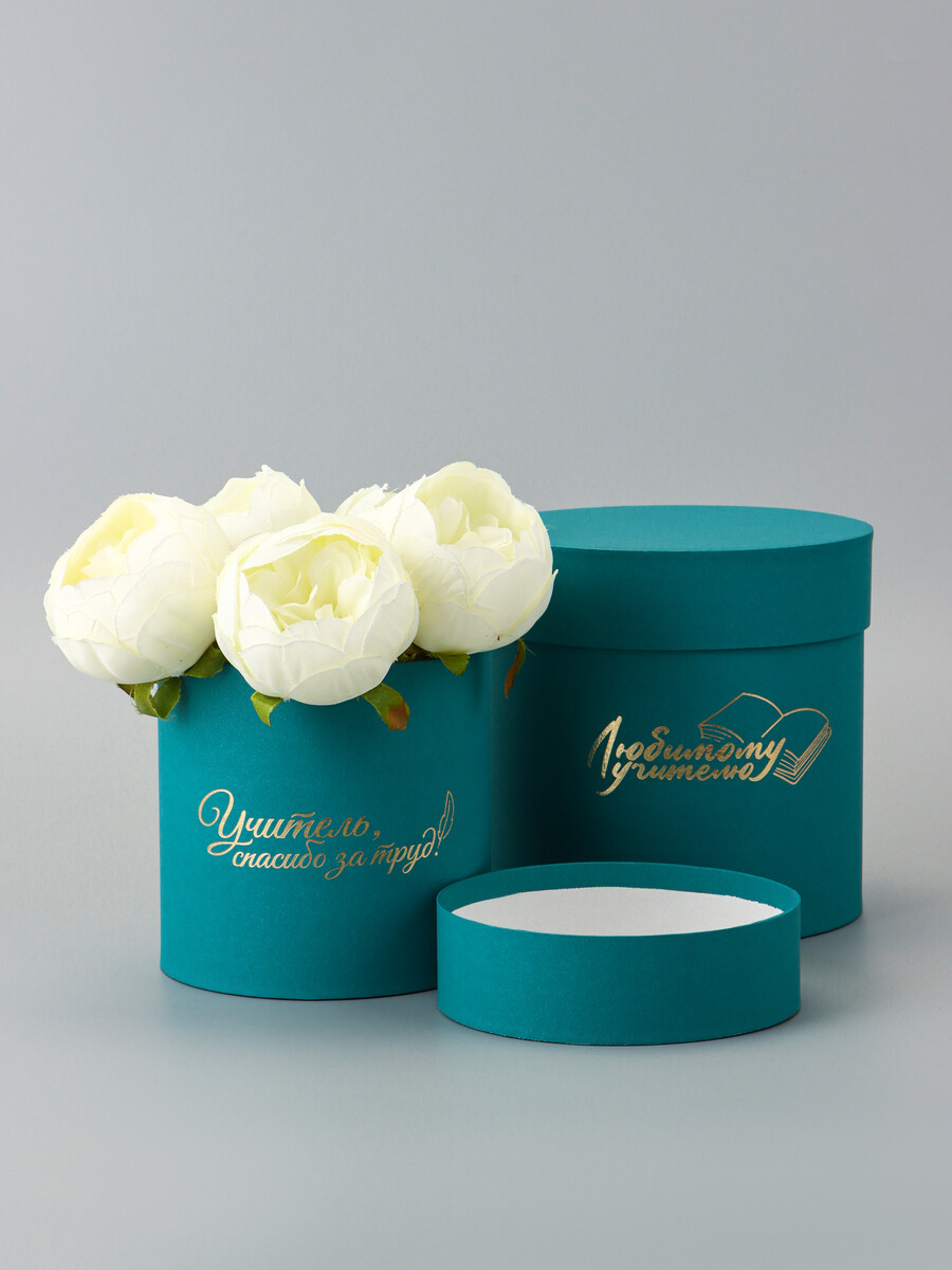 

Набор круглых подарочных коробок, Зеленый;бирюзовый;голубой