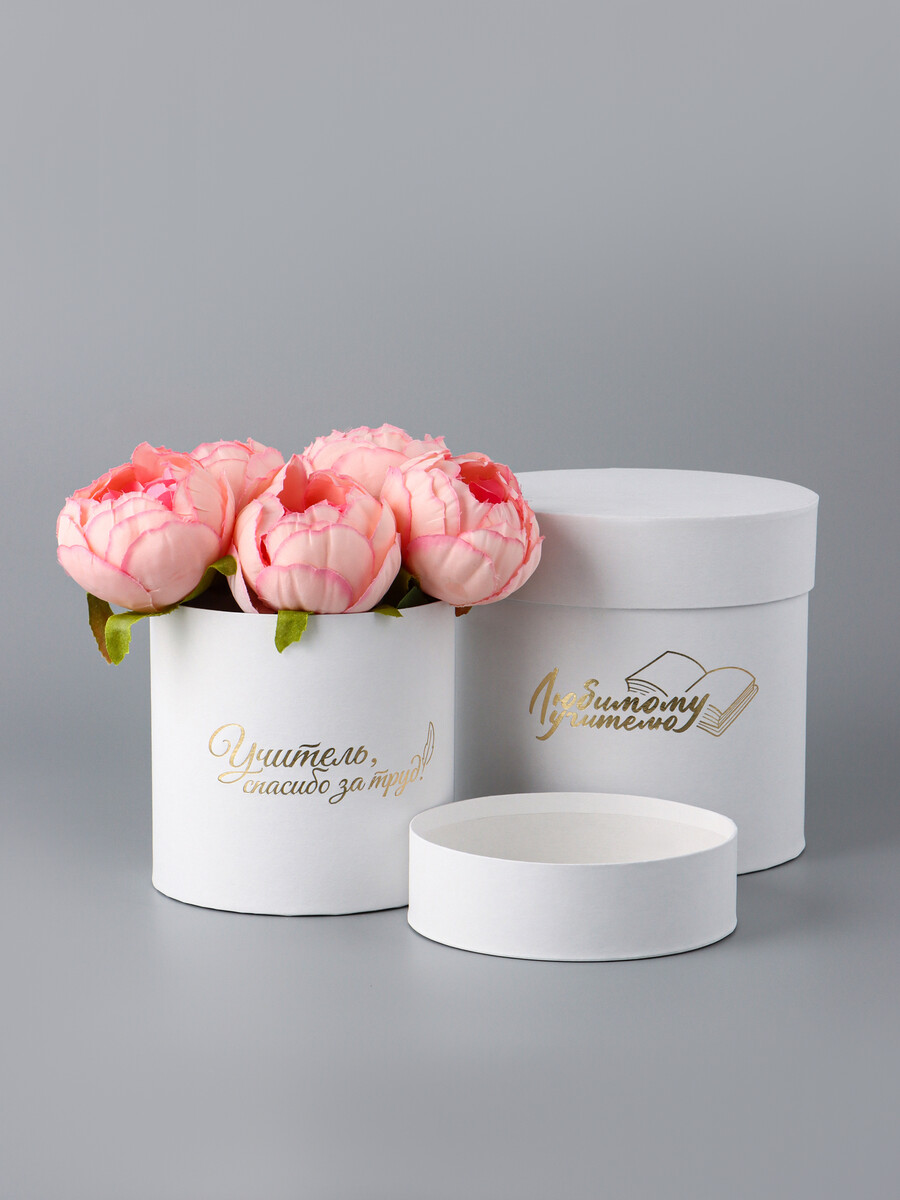 

Набор круглых подарочных коробок, Белый