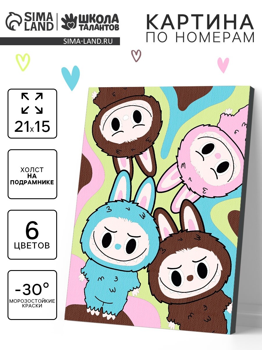 

Картина по номерам