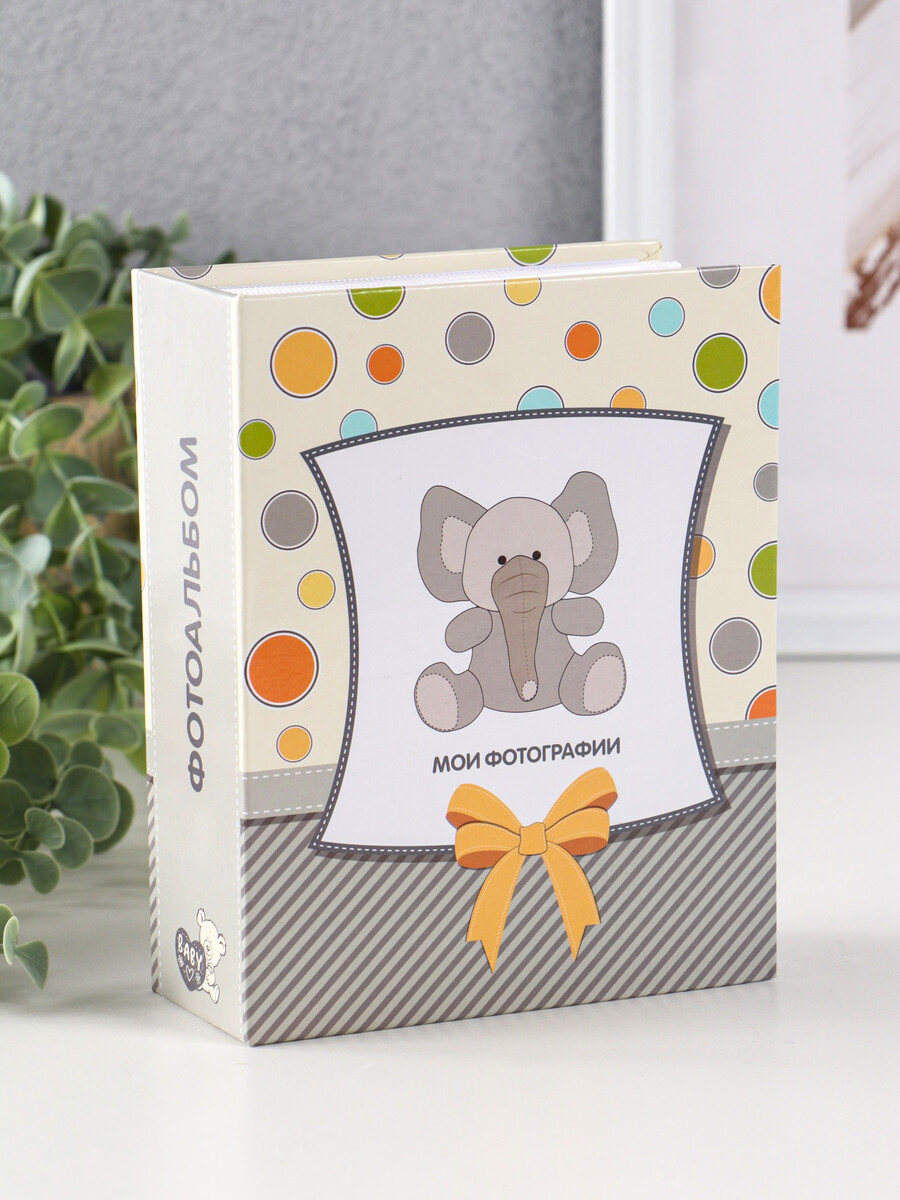 

Фотоальбом на 100 фото 10×15 см