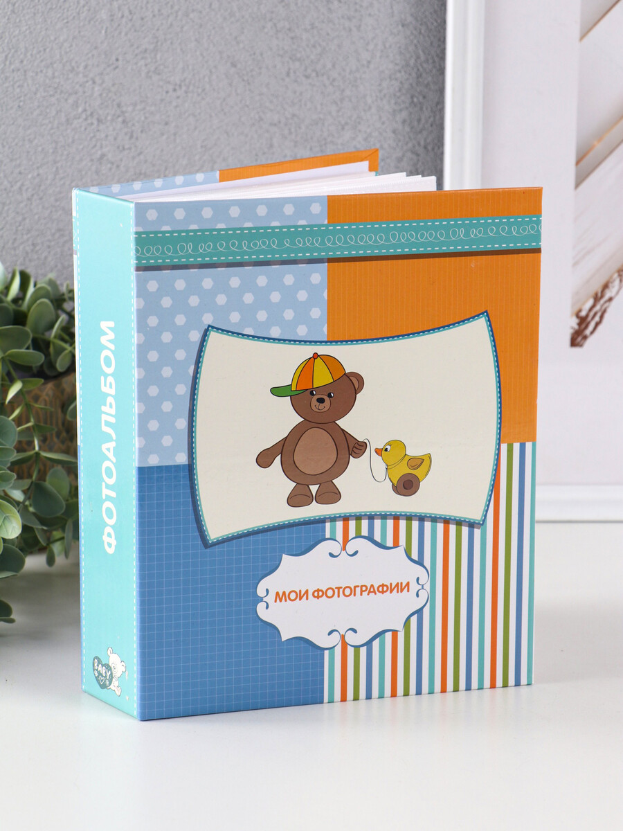 

Фотоальбом на 200 фото 10×15 см