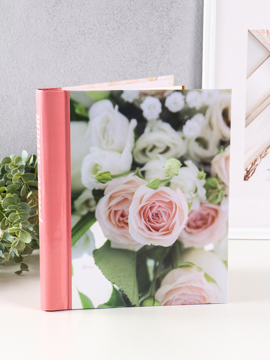 

Фотоальбом магнитный на 30 листов 23×28 см,