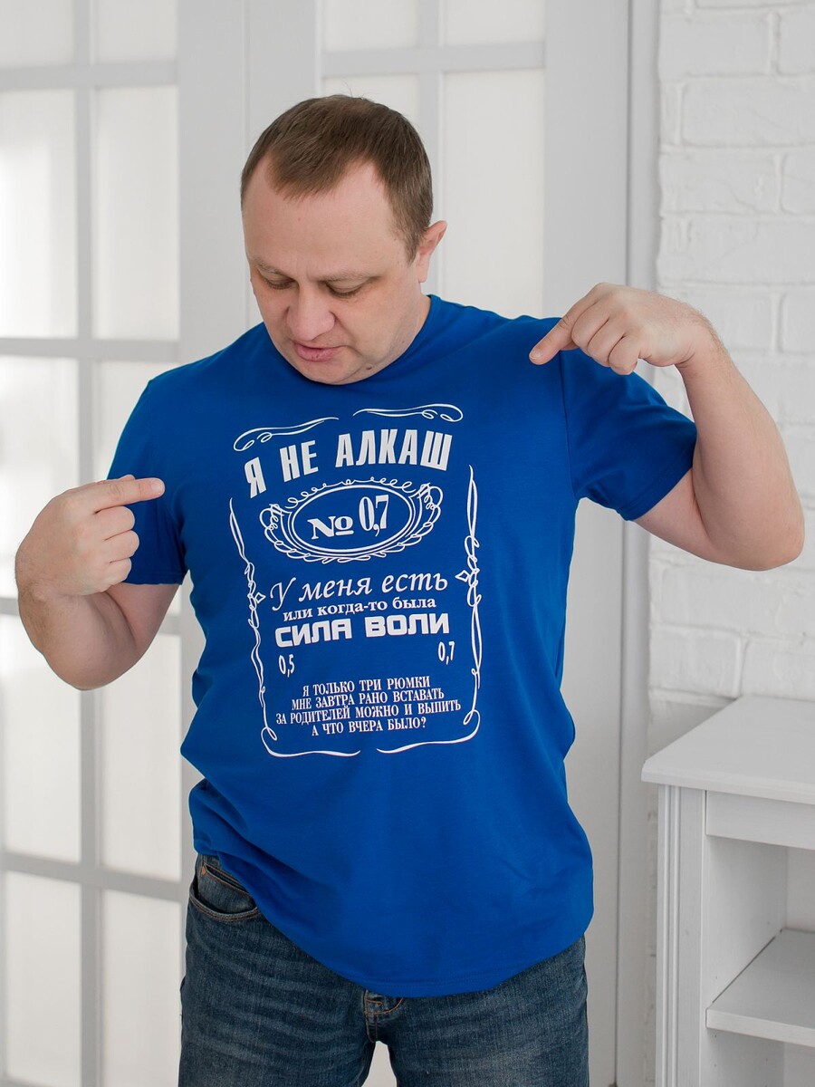 

Футболка, Васильковый