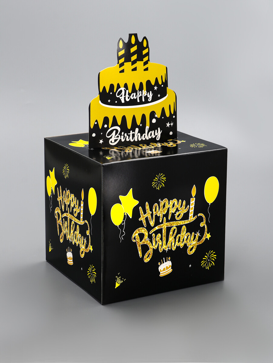 

Коробка подарочная складная, денежный сюрприз, 13×13×11 см, Черный;золотистый