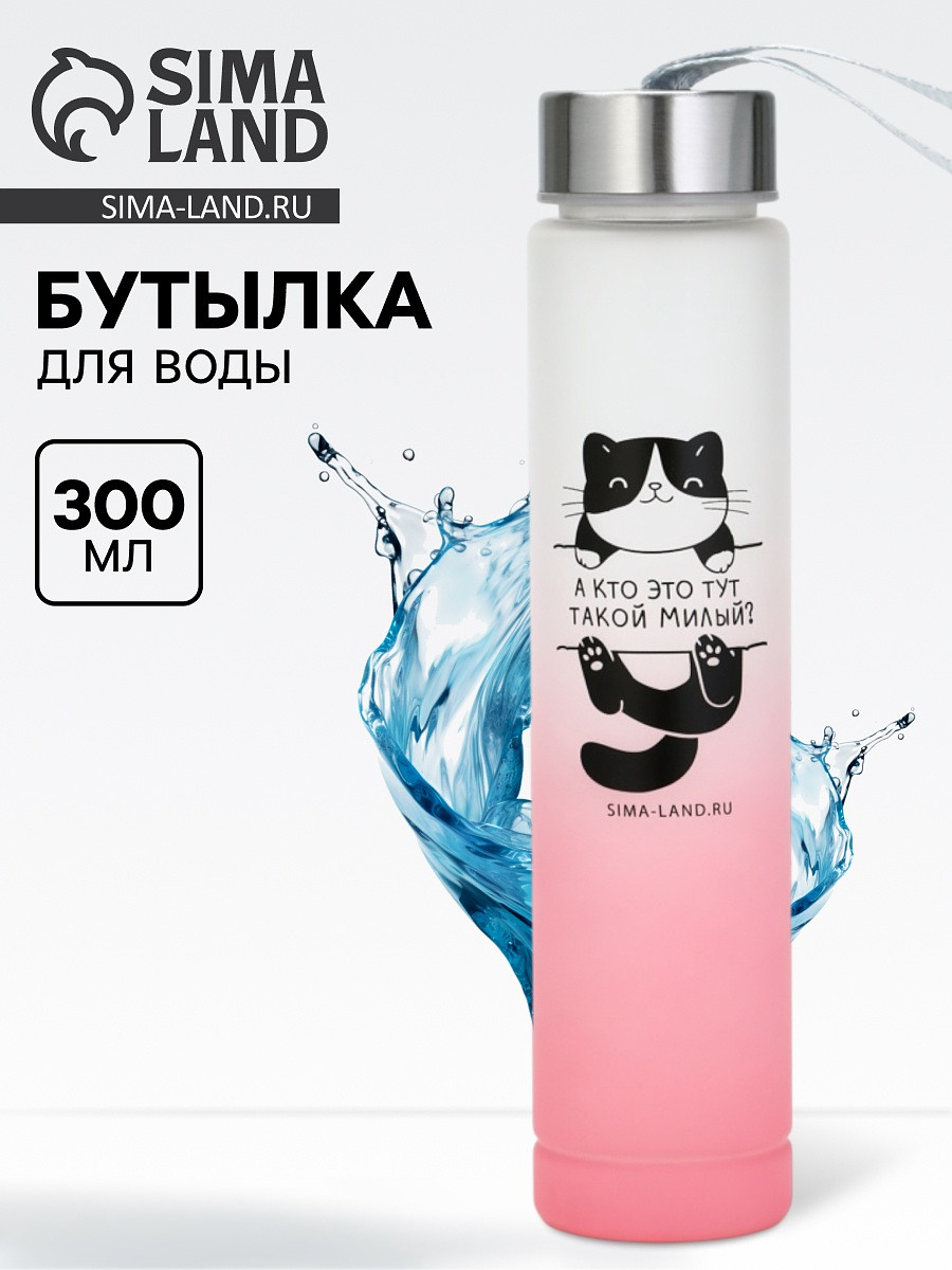 

Бутылка для воды пластиковая, Розовый;белый