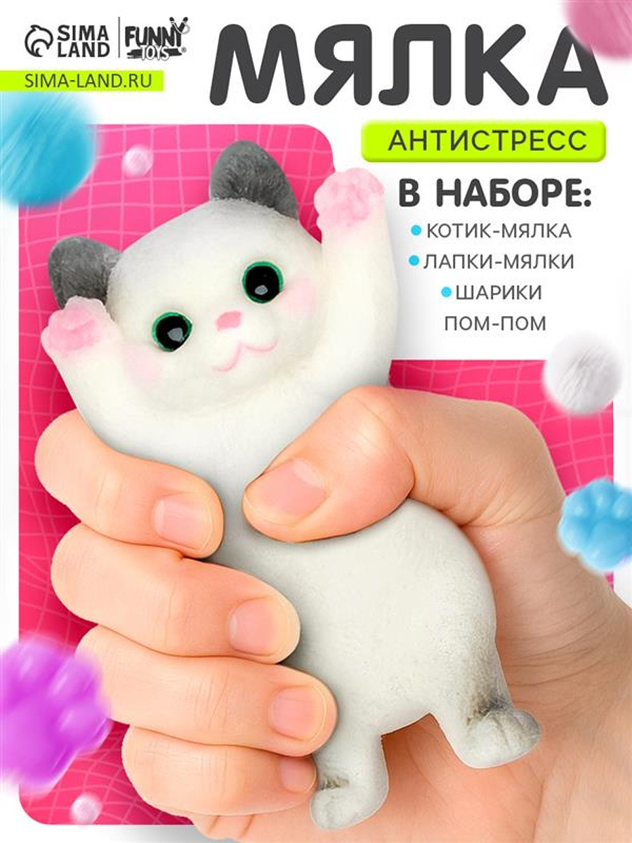 

Мялка - антистресс, Серый