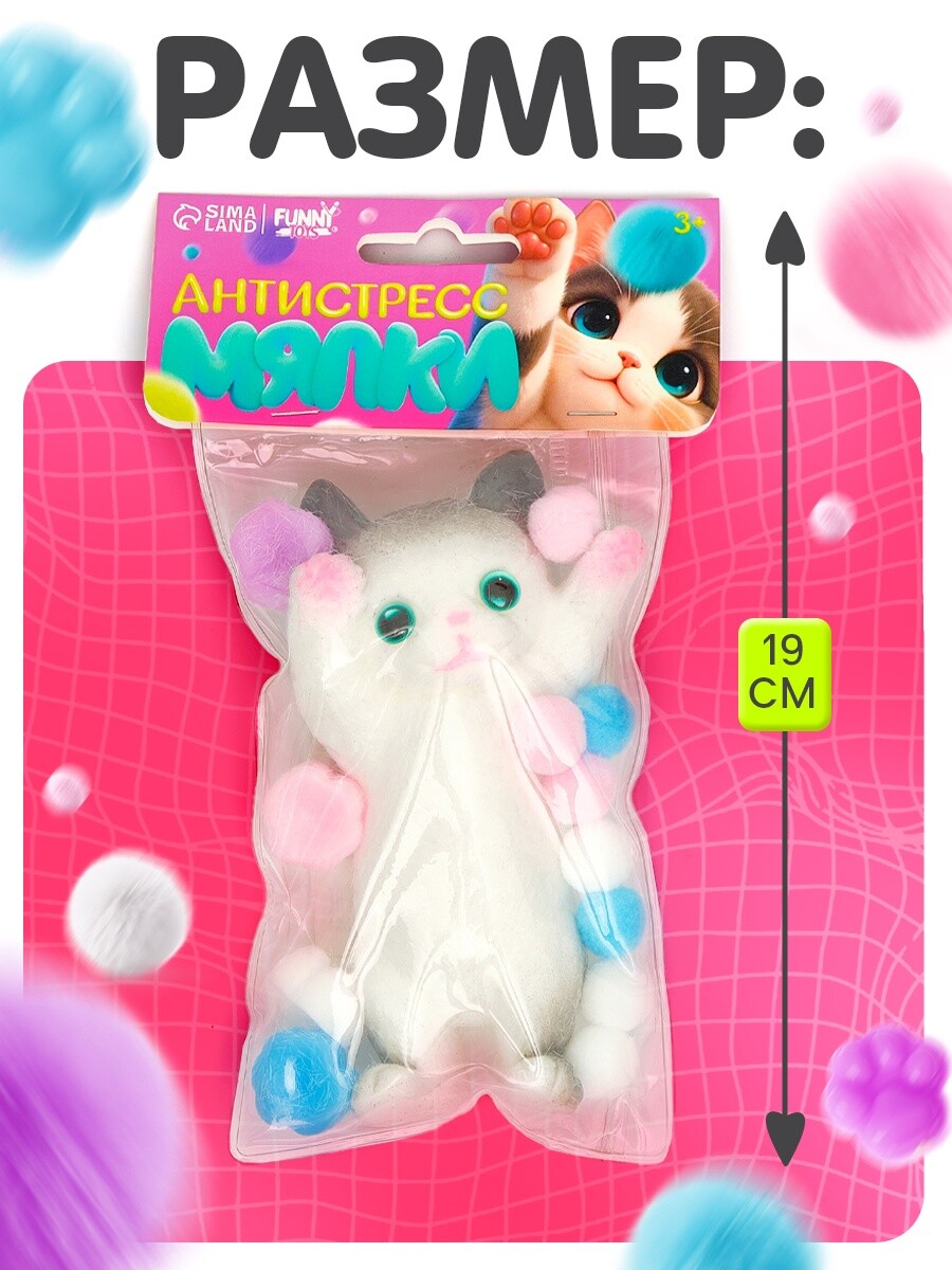 

Мялка - антистресс, Серый