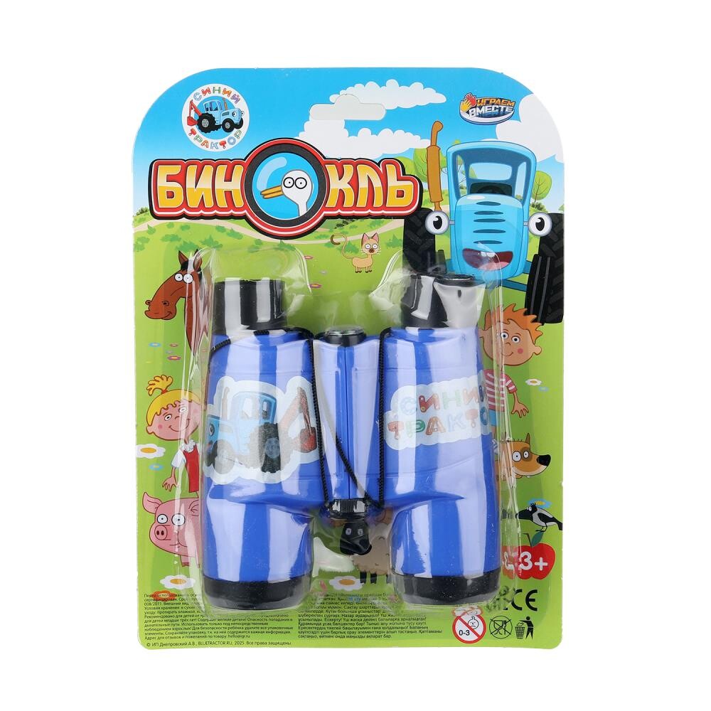 

Набор военного СИНИЙ ТРАКТОР, ИГРАЕМ ВМЕСТЕ * B1914134-R3