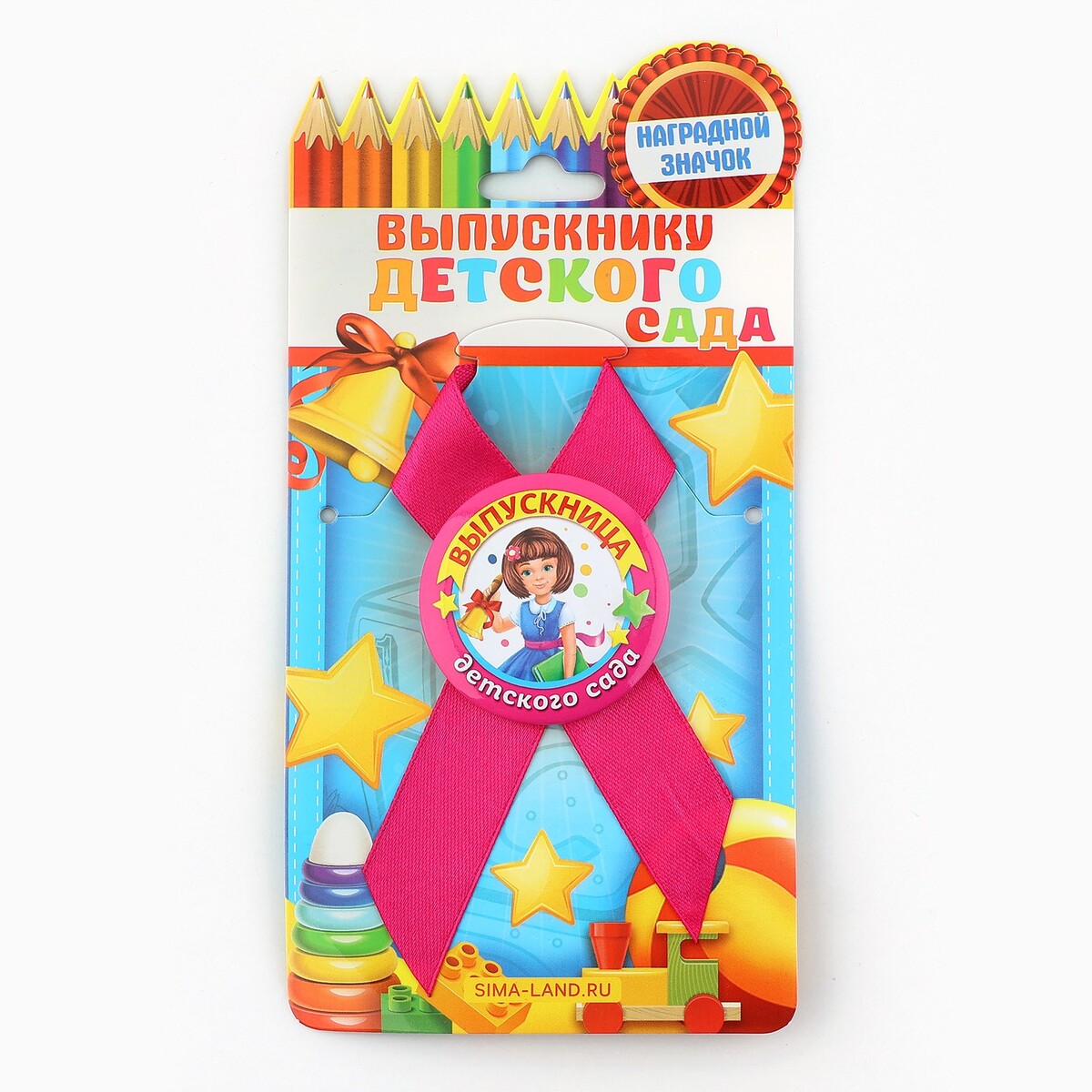 

Значок с лентой, Разноцветный