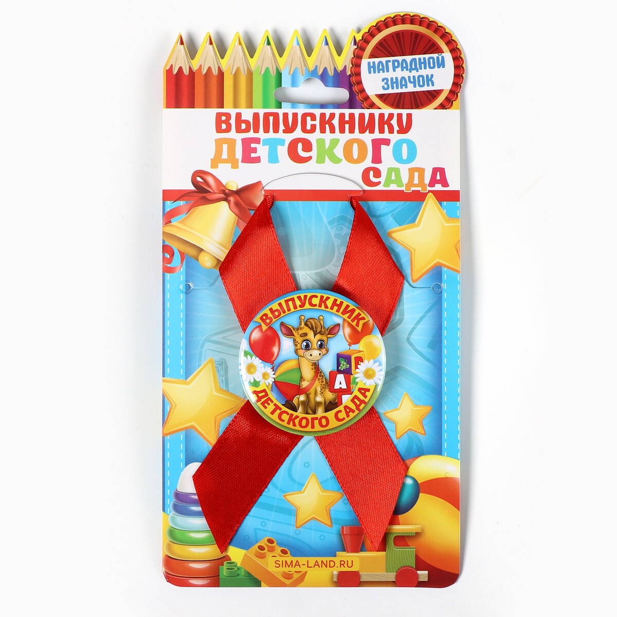 

Значок с лентой, Разноцветный